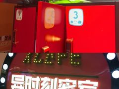 -Xcape异时刻密室逃脱魔法互动(瑞虹天地太阳宫店)