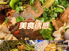 -带杏干面馆(洋湖景园店)