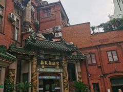 -梅龙镇酒家(南京西路总店)
