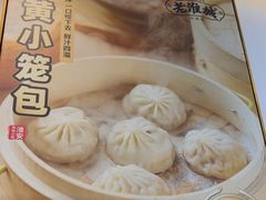 -老淮城·长鱼面(河下古镇店)