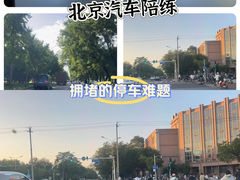 -北京中友天顺汽车陪练(海淀店)