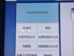 -星河寰宇IMAX影城(星河WORLD·COCO Park店)