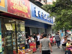门面-甘记肥肠粉(马鞍北路店)