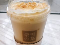 -奈雪的茶(中海环宇荟店)
