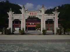 -飞霞风景名胜区