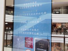 -蘭心·臻品(瑞虹太阳宫店)