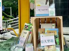 -广州保利时光里(建设大马路店)