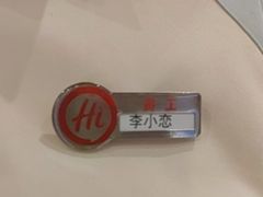 -海底捞火锅(长宁路龙之梦店)