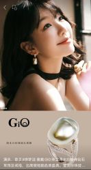 -GiO挚澳珠宝(侨福芳草地店)