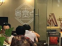 大堂-粤赏点(越秀城市广场店)