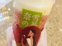 -奈雪的茶(华强北中航城店)