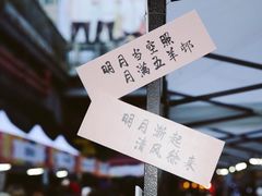 -289艺术PARK