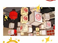 -大斌家串串火锅(万国城店)