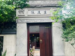 -巡塘古镇