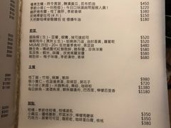 菜单-MUME