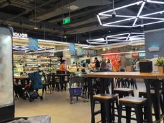 大堂-盒马鲜生(悠方店)