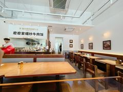-麽麽家•爆炒牛肉饭(景瑞时光里店)