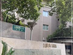 -申江新苑
