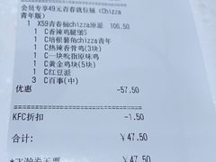 -肯德基(远洋店)