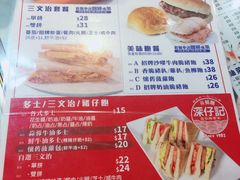 -深仔记茶餐厅(亚士厘道店)