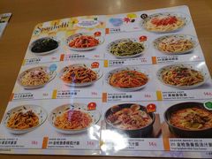 菜单-萨莉亚意式餐厅(彩悦城店)