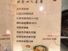 -广州中心皇冠假日酒店·百粤楼