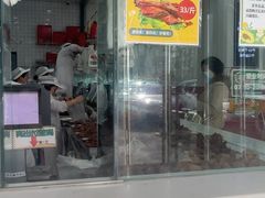 -震九州熟食(凯旋路店)