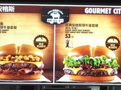菜单-汉堡王(海昌海洋公园店)
