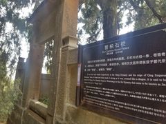 -七曲山风景区