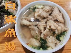 白鲨肉-江南红鱼汤(洋中花园店)