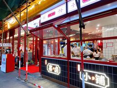-蜀滋香鲜鱼美蛙火锅(339店)