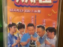 -福苗小骆驼烧烤(曲江店)