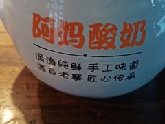 -老牌坊云南鱼豆花火锅(哈西万达店)