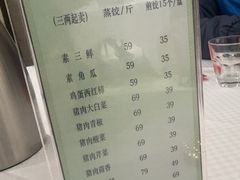 -新洪记·丽久饭店(铁西店)