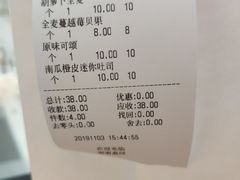 -仙峰天然面包(迎宾路店)