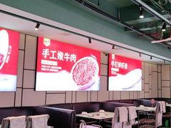 大堂-华晟山城火锅(东城天下店)