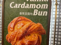 -OUR Bakery(国贸商城店)