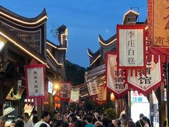 -中国宜宾·长江地标广场