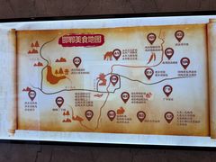 -春满园·邯郸菜发祥地(滏东店)