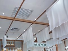大堂-小满手工粉(北京来福士店)