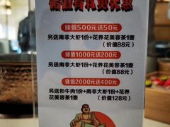 -菌子鲜汤野生菌锅