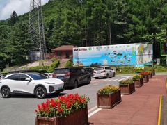 -五女峰国家森林公园