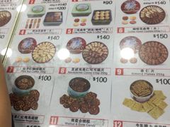 -珍妮曲奇聪明小熊(尖沙咀店)