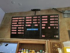 菜单-真真鲜馄饨店(启蒙路店)