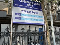 -大润发(衢州店)