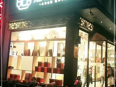 门面-拾味中点(泺文路店)