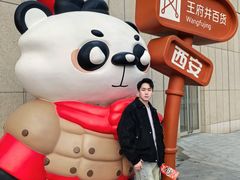 -王府井百货熙地港店