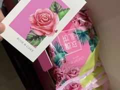 玫瑰礼饼-LOVEGIFT爱礼(八佰伴店)