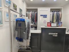 -布瑞琳洗衣(西堤红山店)
