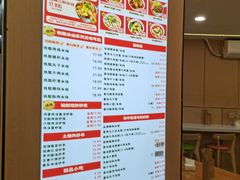 -叶伟胡辣壳面(两路口店)